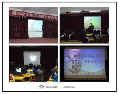 动漫制作技术与多媒体影视制作 影视教育的创新融合