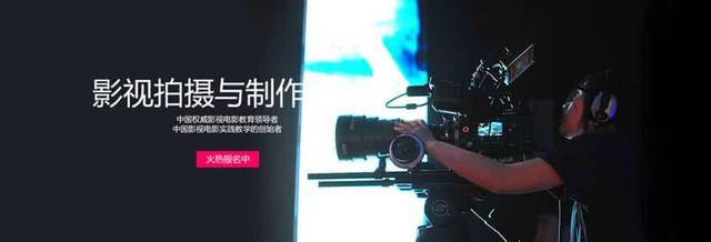 滔视为您解密 企业宣传片制作与影视教育