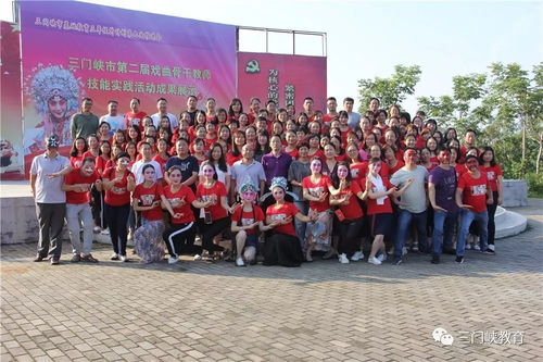 三门峡市第二届戏曲骨干教师专业技能实践及成果展示活动与美术、影视技术培训综述