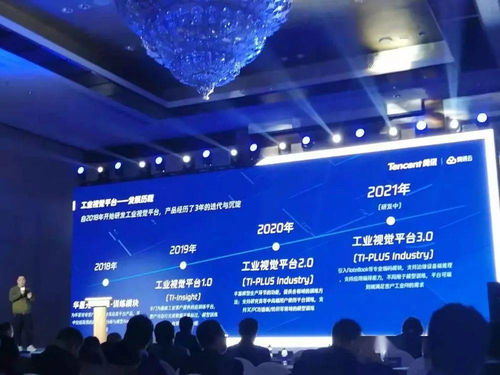 人工智能学院教师赴西安参加腾讯全球数字生态大会并开展影视专业技术培训