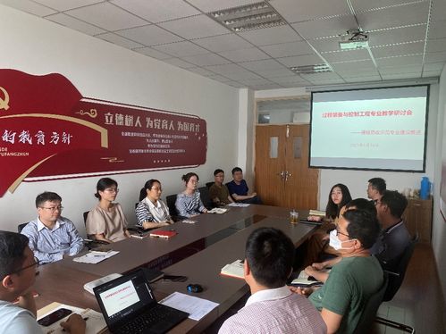 深化专业内涵，聚焦行业前沿——记我院过程装备与控制工程专业主题教学研讨及影视技术培训活动