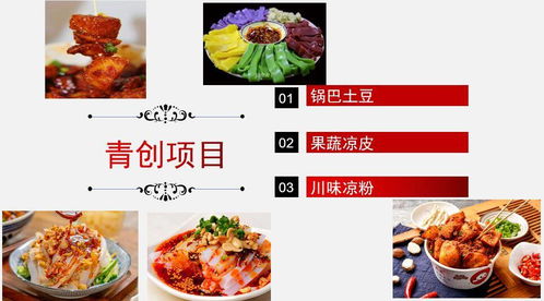 凉山州领帆职业技能培训学校 培育乡村振兴新征程时期 新农人